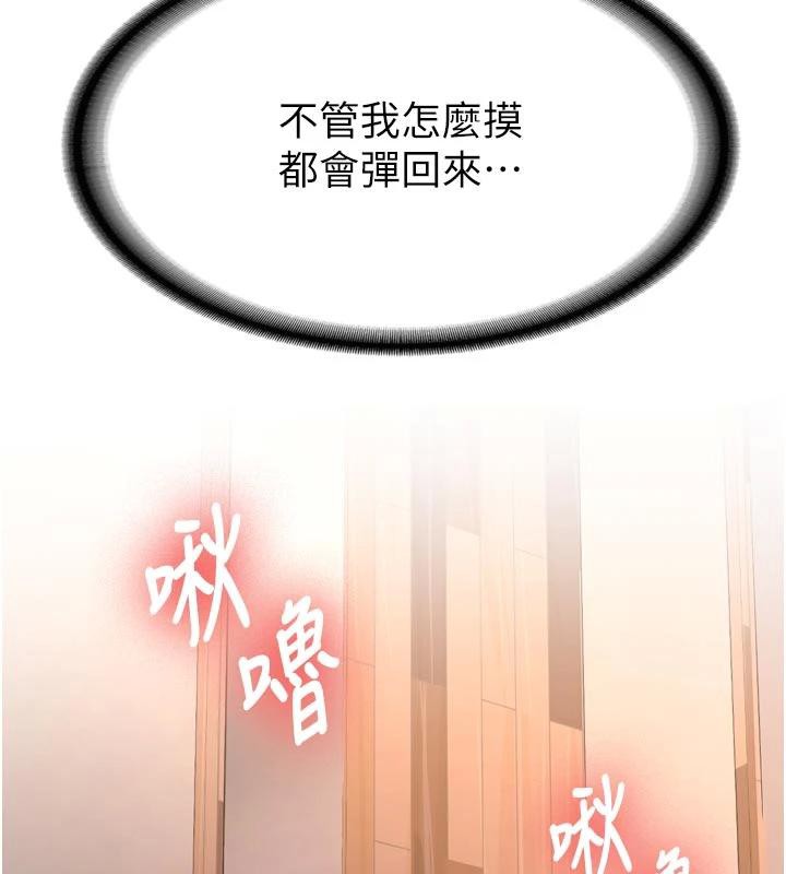 新生老司機第8話-重溫初夜