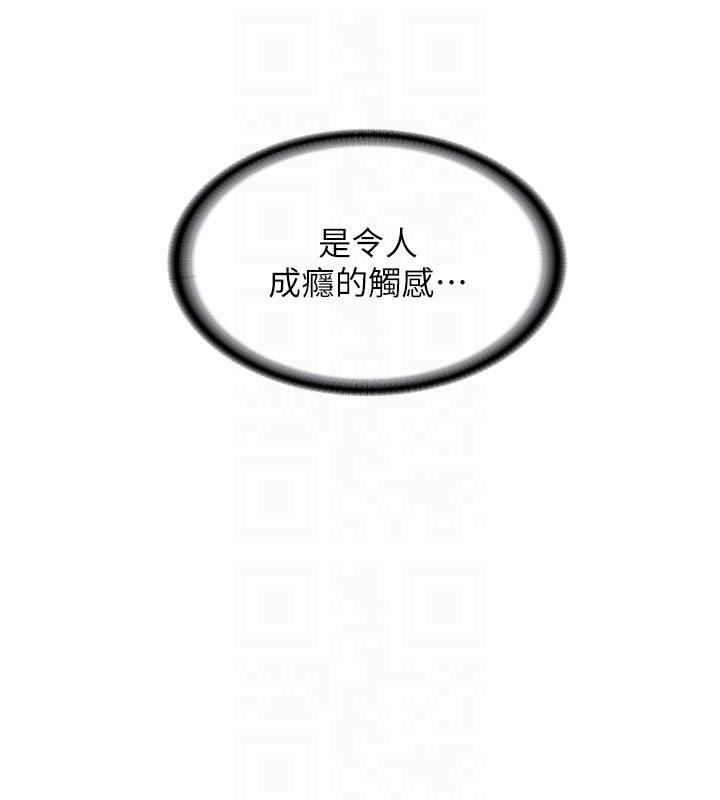 新生老司機第8話-重溫初夜