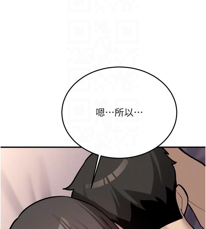 新生老司機第8話-重溫初夜