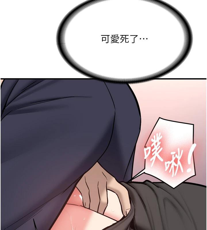 新生老司機第8話-重溫初夜