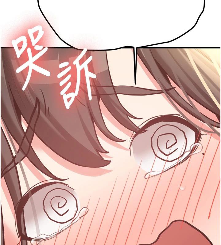 新生老司機第8話-重溫初夜