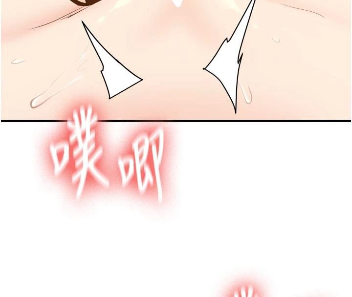 新生老司機第8話-重溫初夜