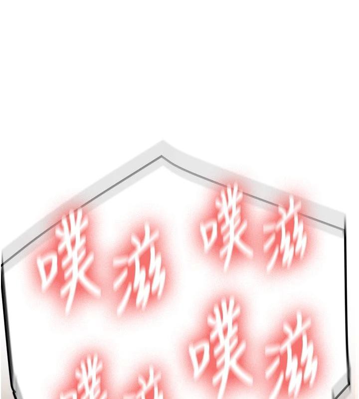 新生老司機第8話-重溫初夜