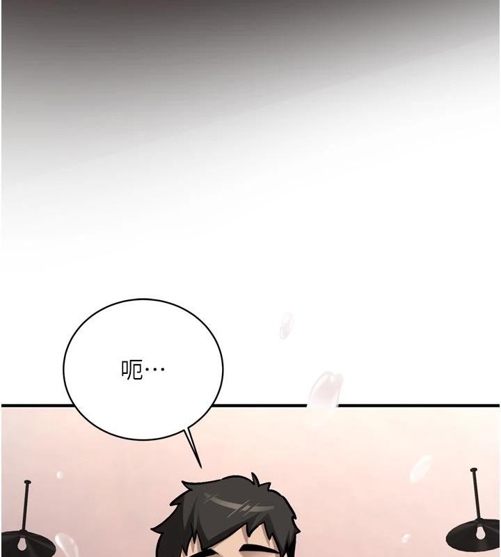 新生老司機第8話-重溫初夜