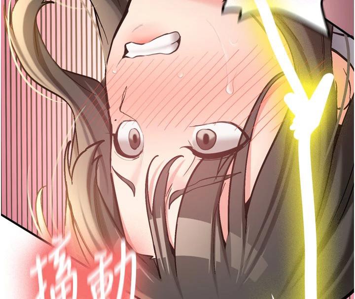 新生老司機第9話-比第一次還淫蕩