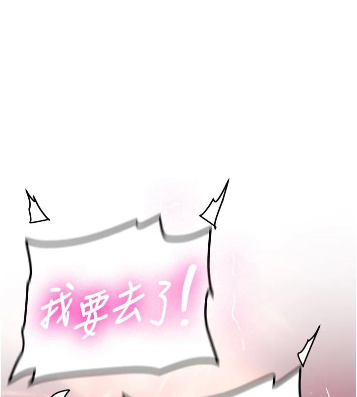 新生老司機第9話-比第一次還淫蕩