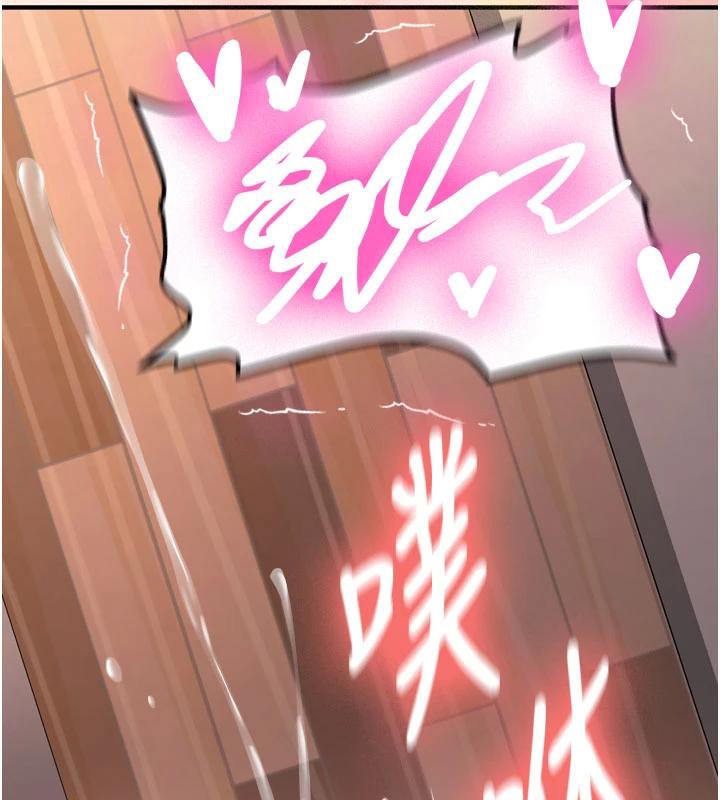 新生老司機第9話-比第一次還淫蕩