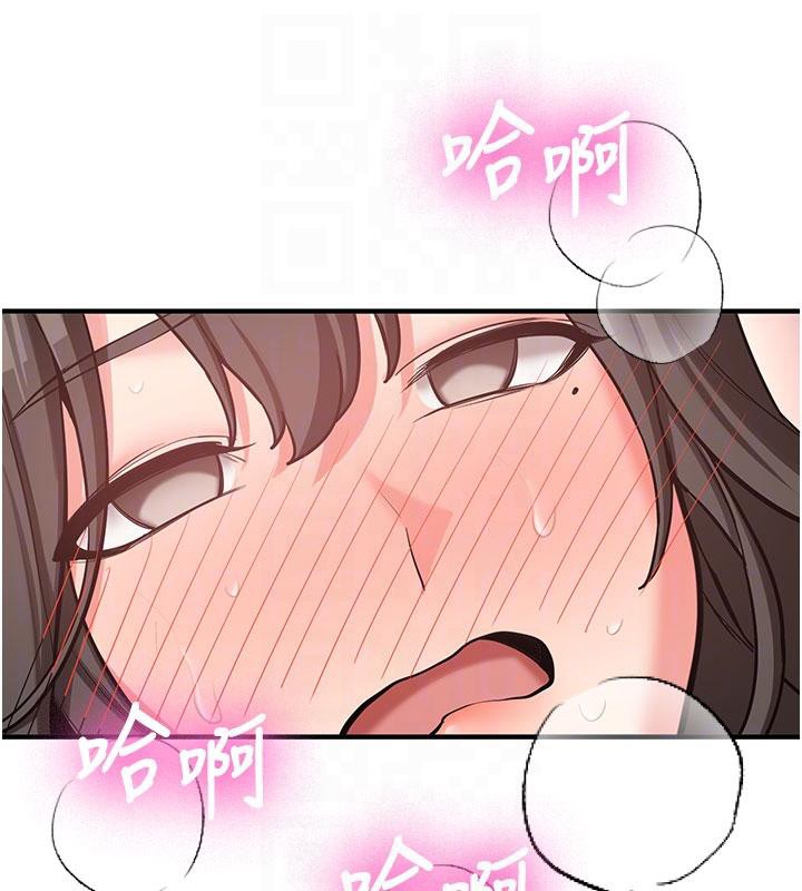 新生老司機第9話-比第一次還淫蕩