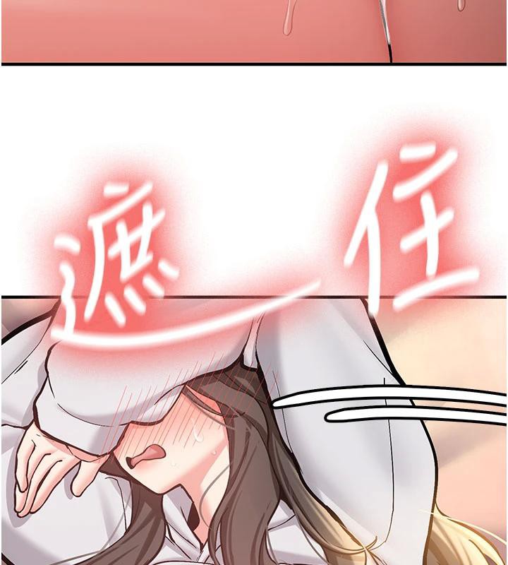 新生老司機第9話-比第一次還淫蕩