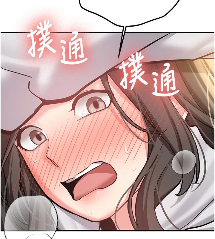 新生老司機第9話-比第一次還淫蕩