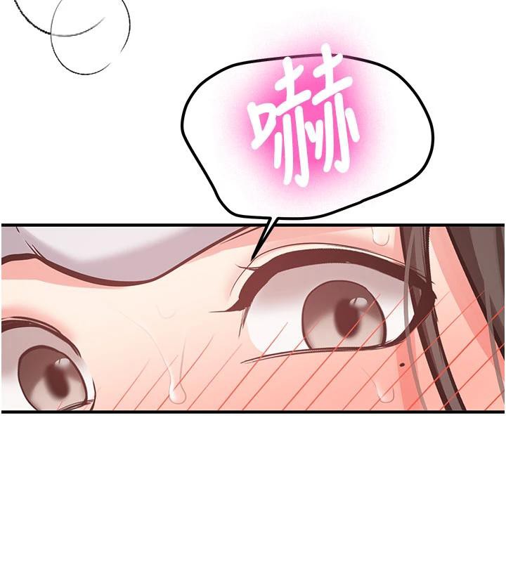 新生老司機第9話-比第一次還淫蕩