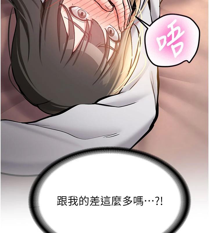 新生老司機第9話-比第一次還淫蕩