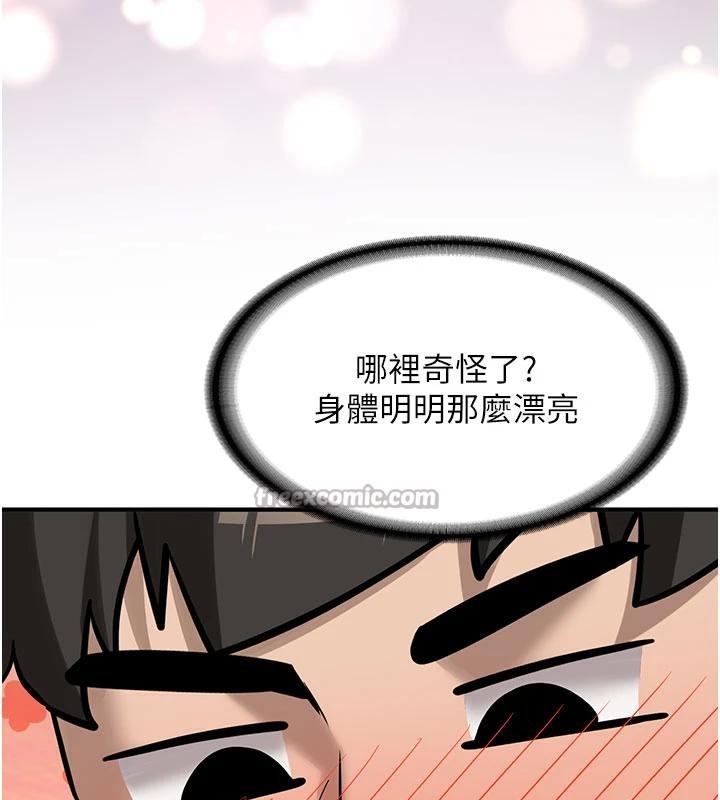 新生老司機第9話-比第一次還淫蕩