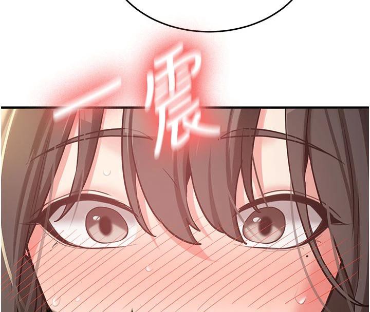 新生老司機第9話-比第一次還淫蕩