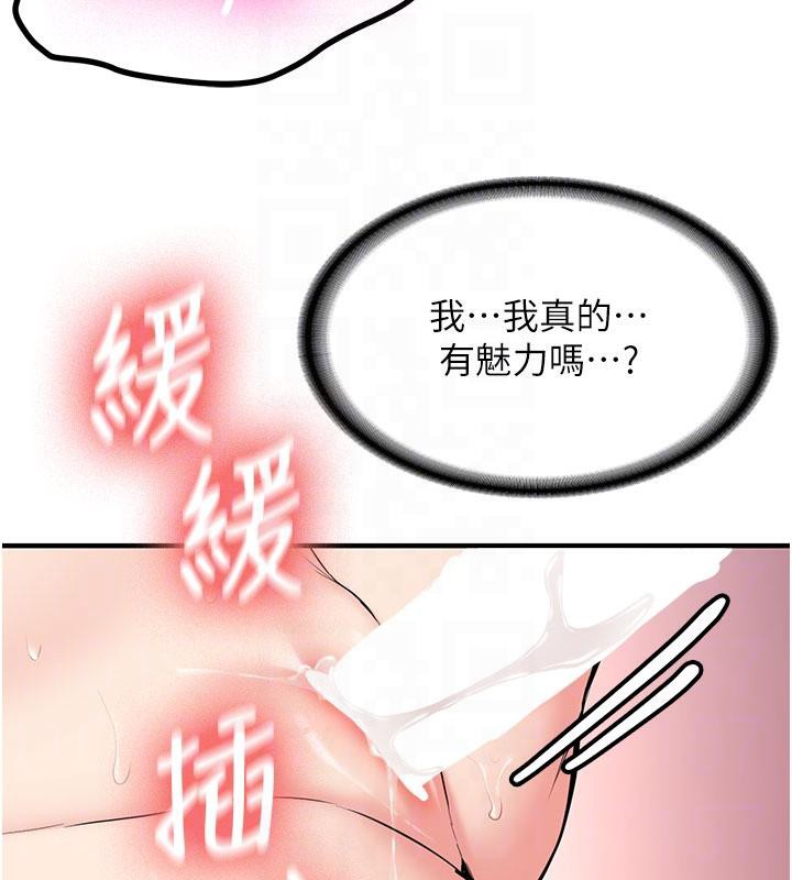 新生老司機第9話-比第一次還淫蕩