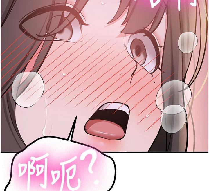 新生老司機第9話-比第一次還淫蕩