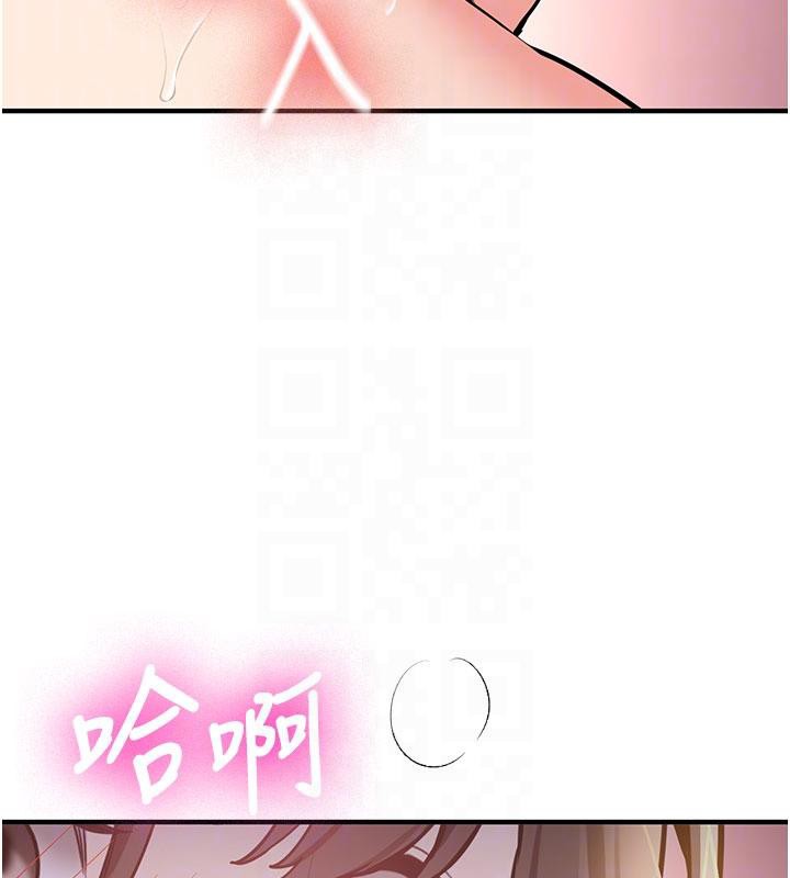 新生老司機第9話-比第一次還淫蕩