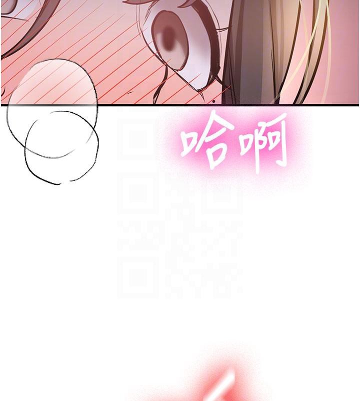 新生老司機第9話-比第一次還淫蕩