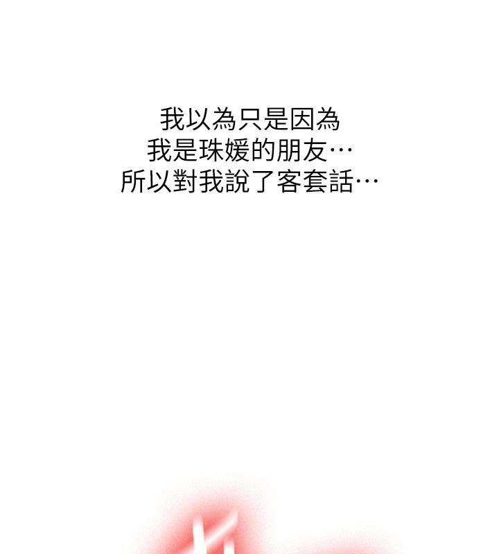 新生老司機第9話-比第一次還淫蕩