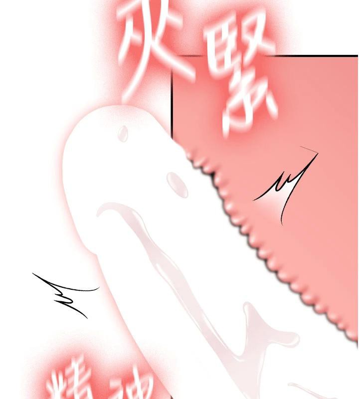 新生老司機第9話-比第一次還淫蕩