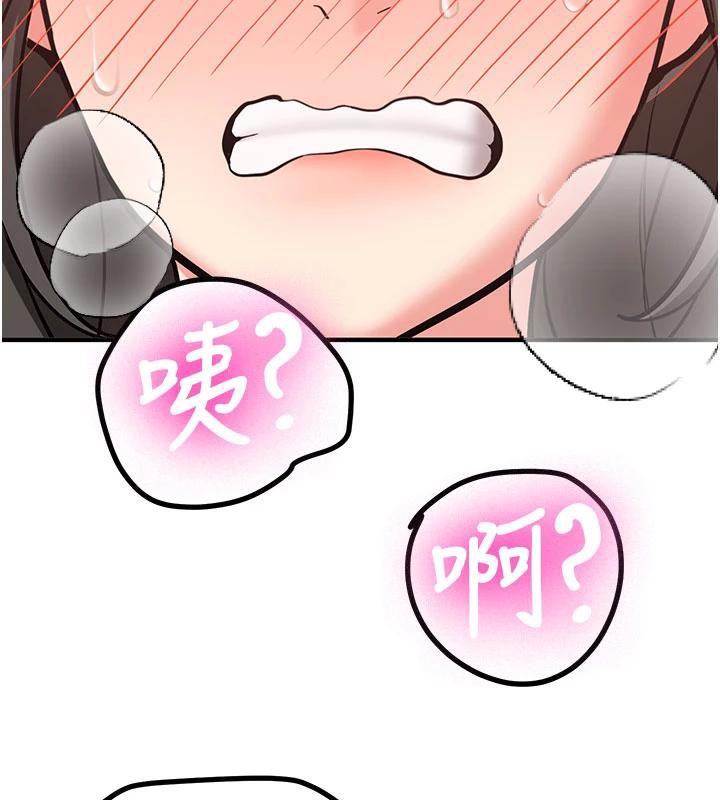 新生老司機第9話-比第一次還淫蕩