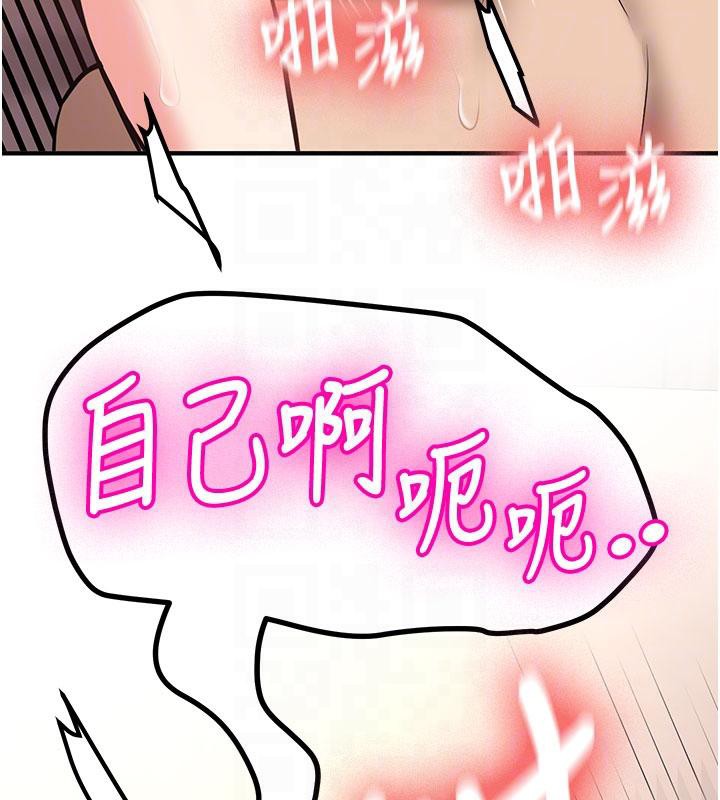 新生老司機第9話-比第一次還淫蕩