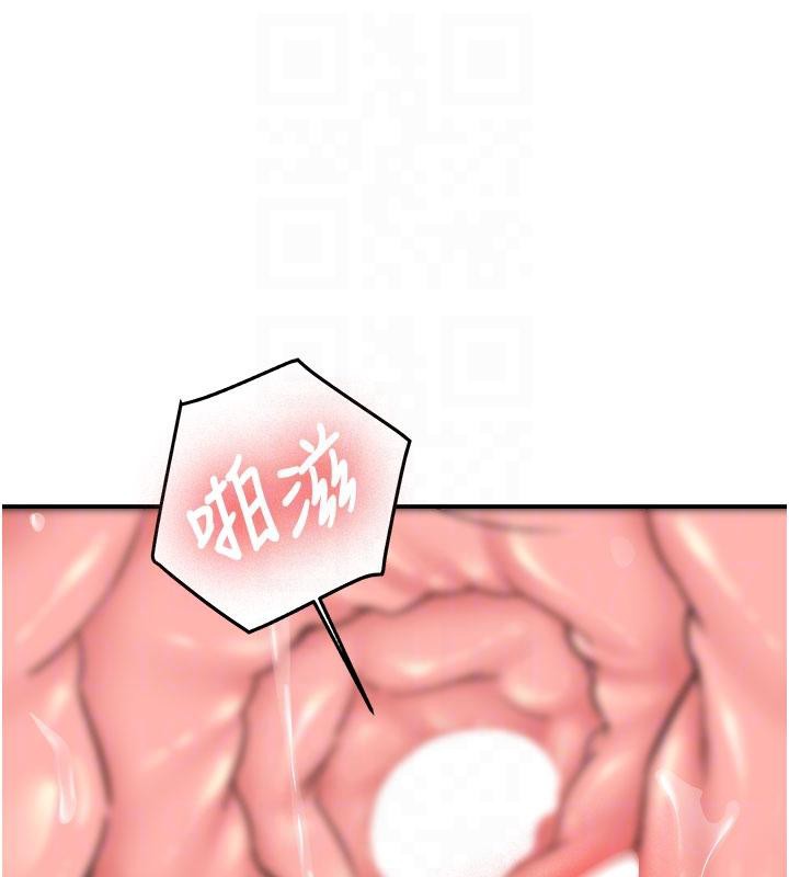 新生老司機第9話-比第一次還淫蕩