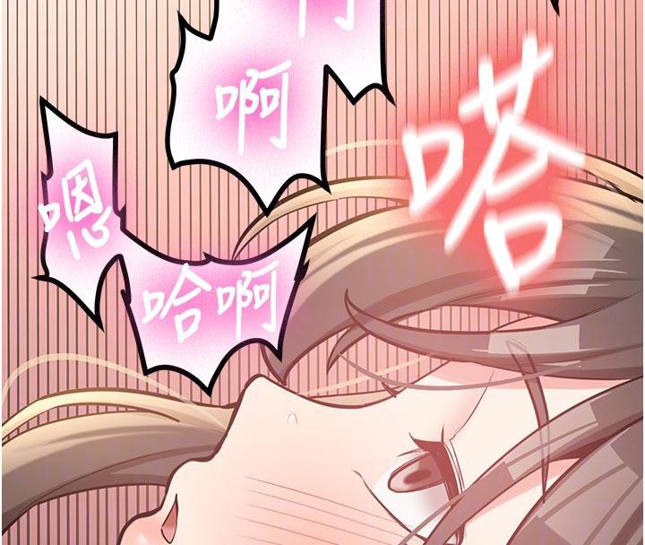 新生老司機第9話-比第一次還淫蕩