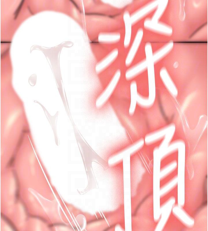 新生老司機第9話-比第一次還淫蕩