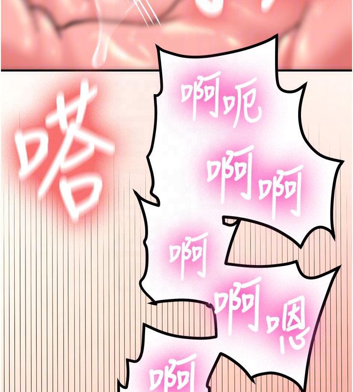 新生老司機第9話-比第一次還淫蕩