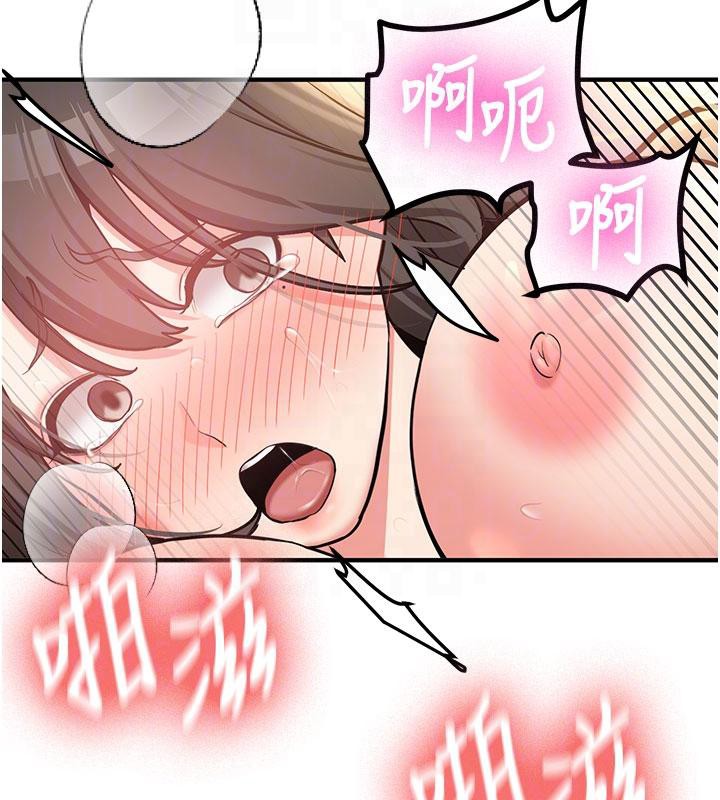 新生老司機第9話-比第一次還淫蕩