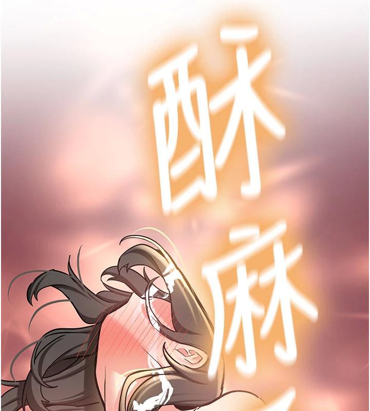 新生老司機第9話-比第一次還淫蕩