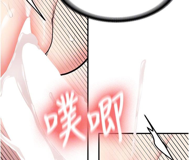 新生老司機第9話-比第一次還淫蕩