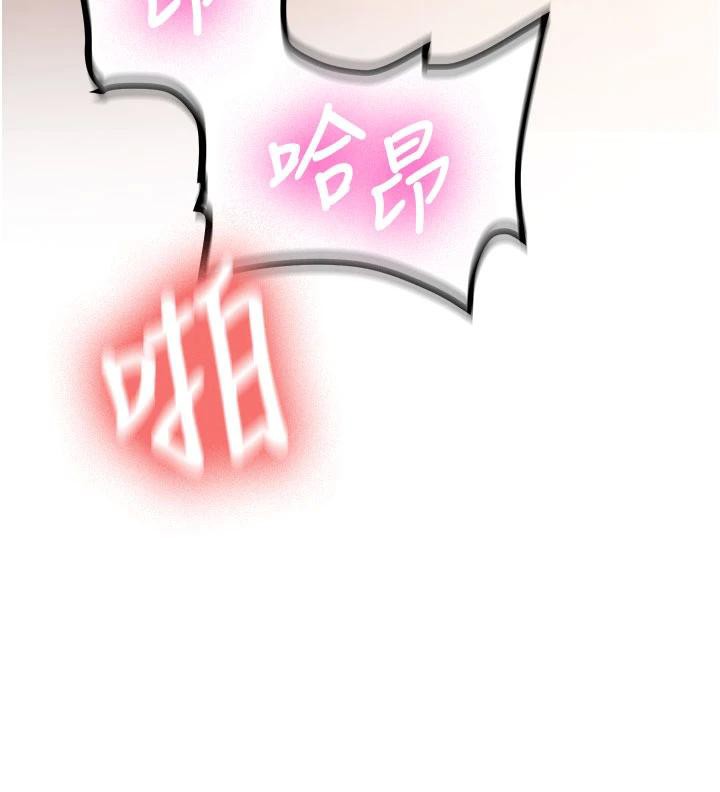 新生老司機第9話-比第一次還淫蕩