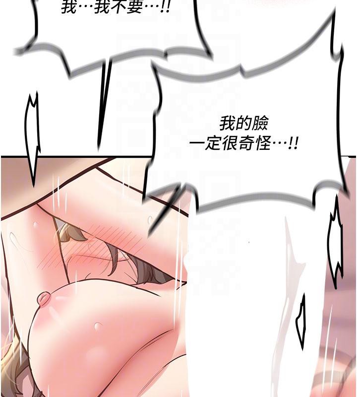 新生老司機第9話-比第一次還淫蕩