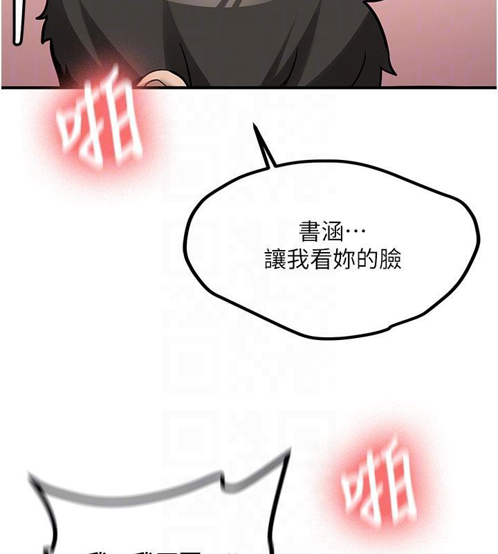 新生老司機第9話-比第一次還淫蕩