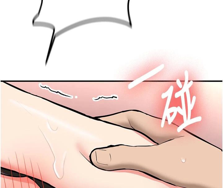 新生老司機第9話-比第一次還淫蕩