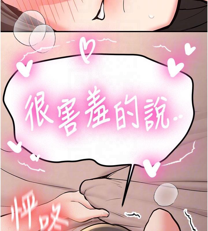 新生老司機第9話-比第一次還淫蕩