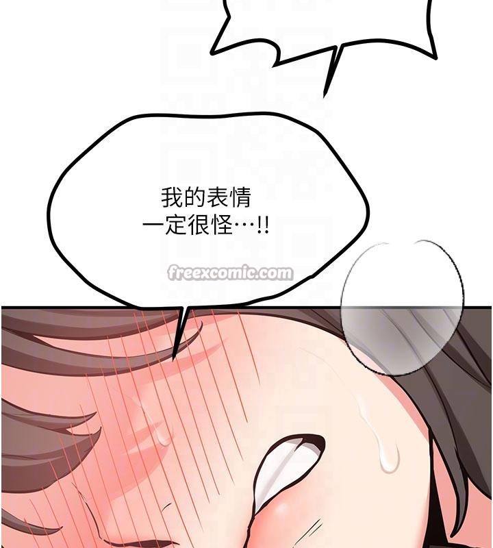 新生老司機第9話-比第一次還淫蕩