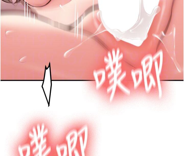 新生老司機第9話-比第一次還淫蕩