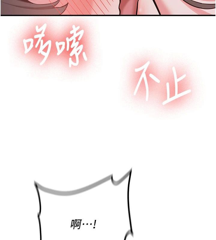 新生老司機第9話-比第一次還淫蕩