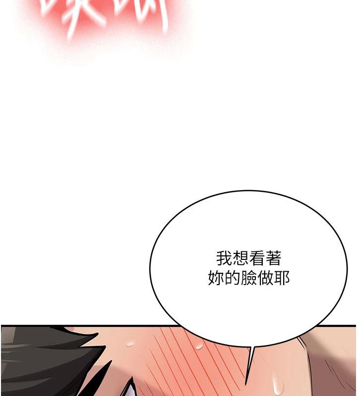 新生老司機第9話-比第一次還淫蕩