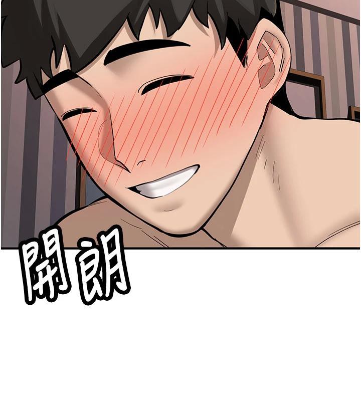 新生老司機第9話-比第一次還淫蕩