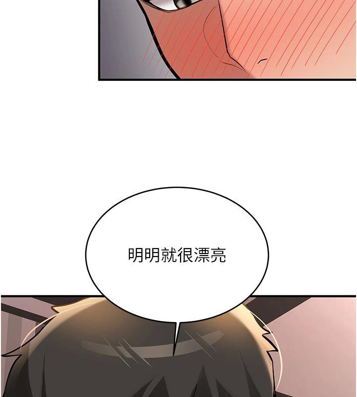 新生老司機第9話-比第一次還淫蕩