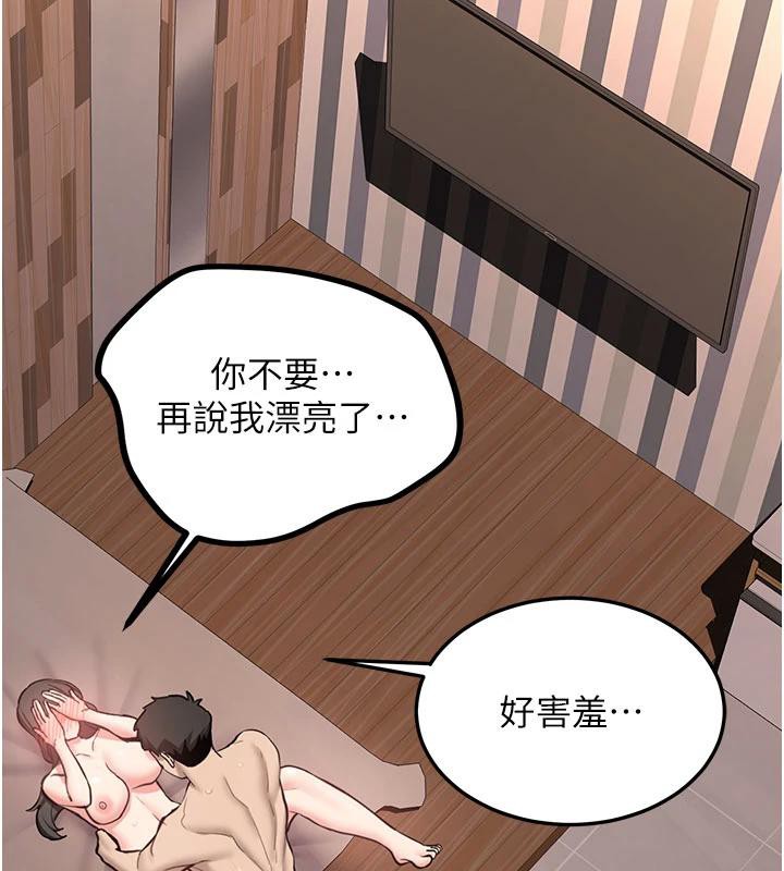 新生老司機第9話-比第一次還淫蕩