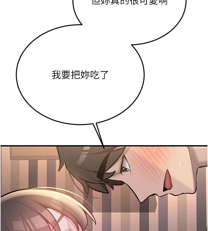 新生老司機第9話-比第一次還淫蕩