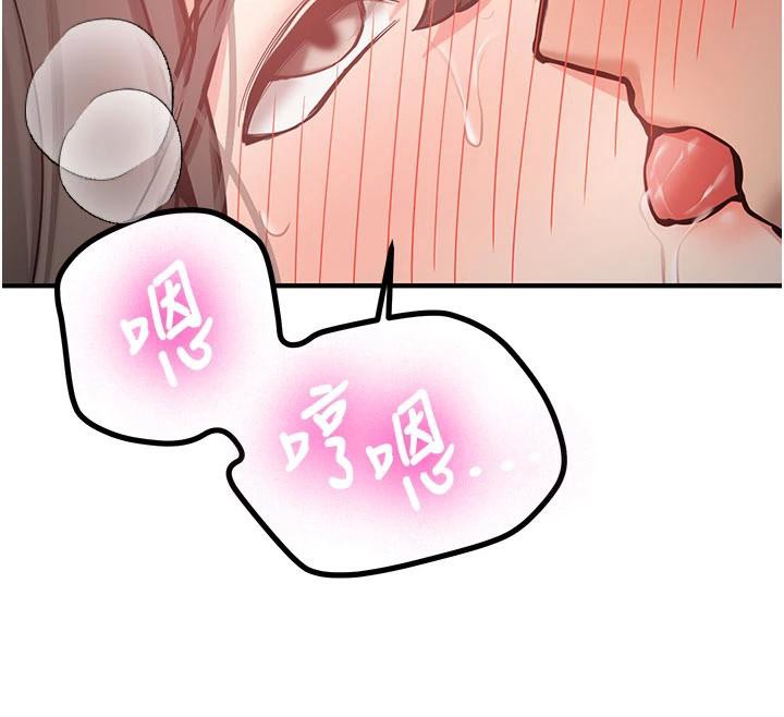 新生老司機第9話-比第一次還淫蕩