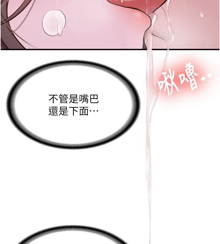 新生老司機第9話-比第一次還淫蕩