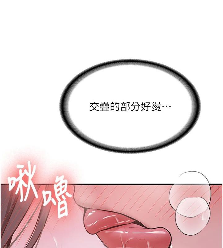 新生老司機第9話-比第一次還淫蕩