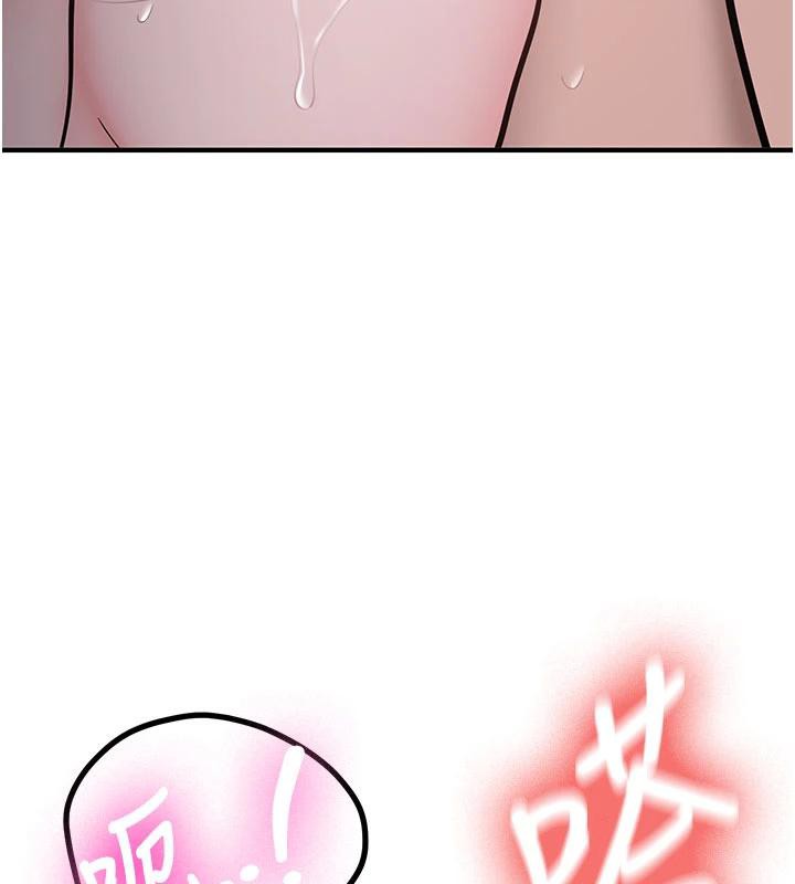 新生老司機第9話-比第一次還淫蕩